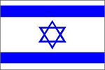 Ambasada Israelului